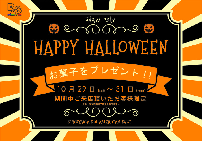 2016-halloween1200p.jpg