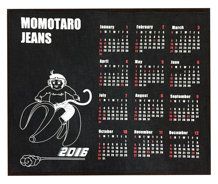 2016momotaro03.jpg