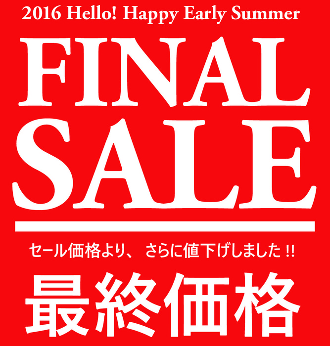 2016ssfinalsale1000.jpg