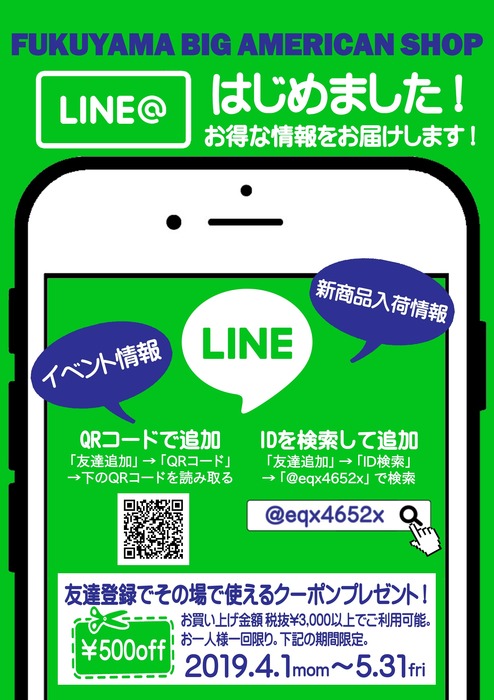 linepop.jpg